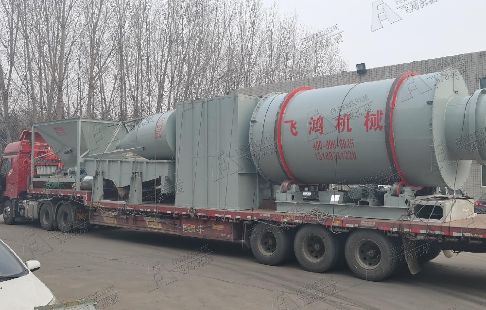 砂石烘幹機
